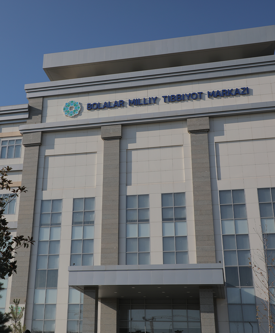 The National Children’s Medical Center